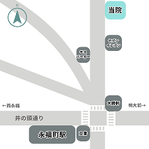 クリニック周辺地図